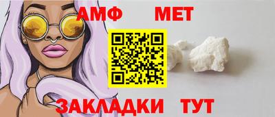 герыч Железноводск