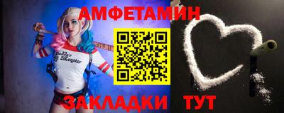 герыч Железноводск