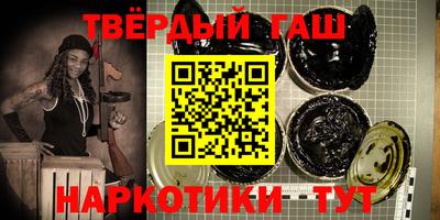 герыч Железноводск