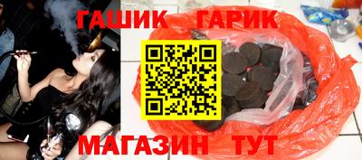 гашишное масло Иваново