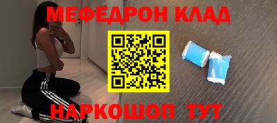 герыч Железноводск
