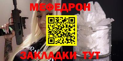 герыч Железноводск