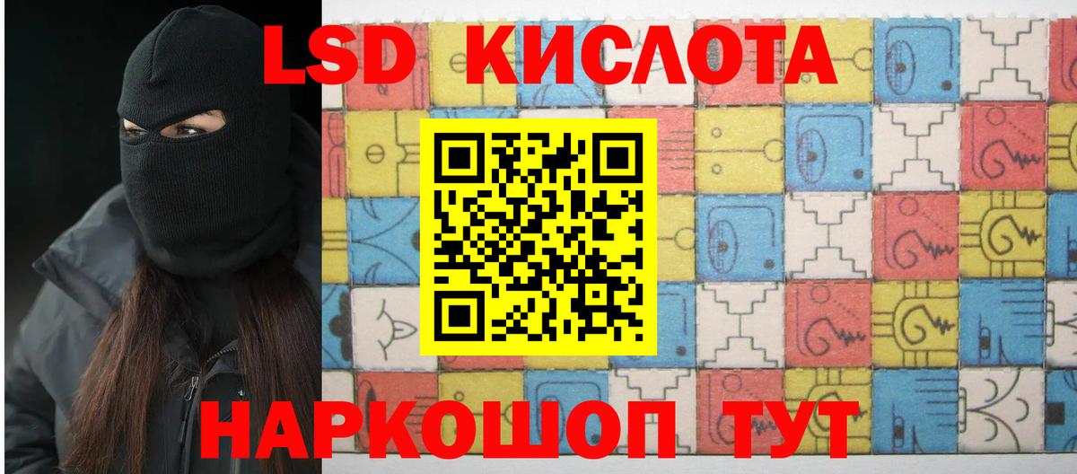 Лсд 25 экстази ecstasy  Вход с VPN  ЛСД экстази ecstasy  Карасук 