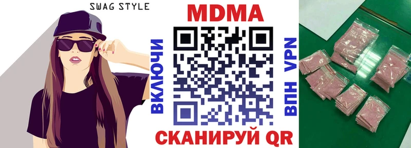 где купить наркоту  Карасук  MDMA Molly 