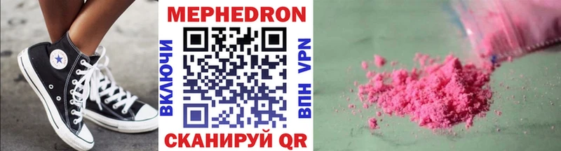 МЕФ VHQ  Карасук 