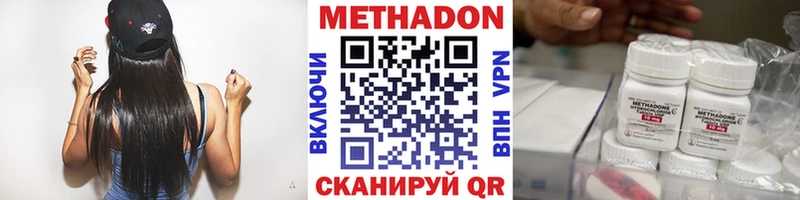 что такое   мориарти как зайти  Метадон белоснежный  Карасук 