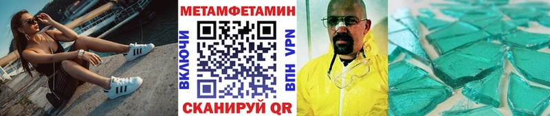 МЕТАМФЕТАМИН винт Карасук