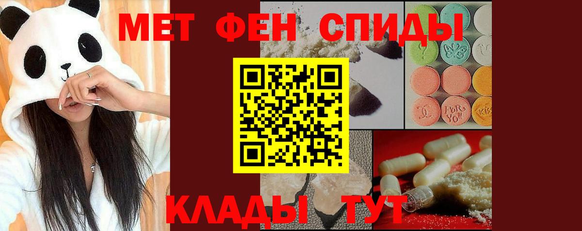 Метамфетамин мет  Вход с VPN  Карасук  Метамфетамин мет 