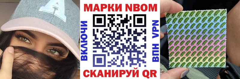 Наркотические марки 1,8мг  кракен рабочий сайт  Карасук 