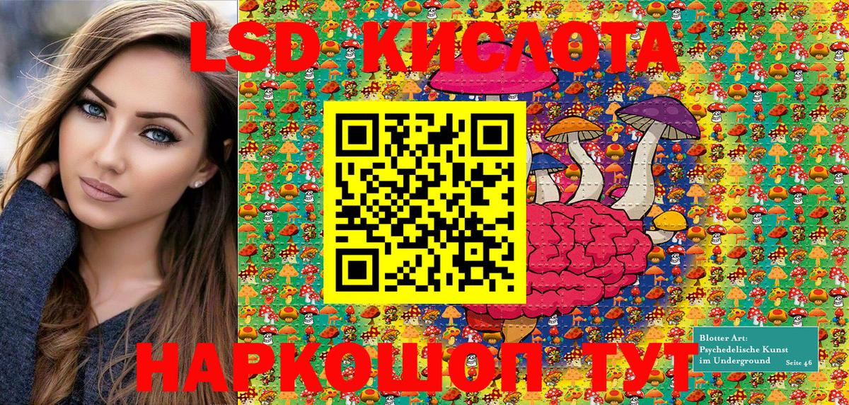 Марки NBOMe 1,5мг Карасук