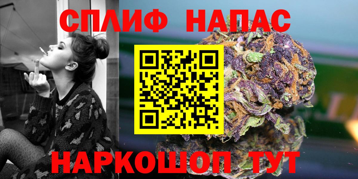 Каннабис MAZAR Карасук