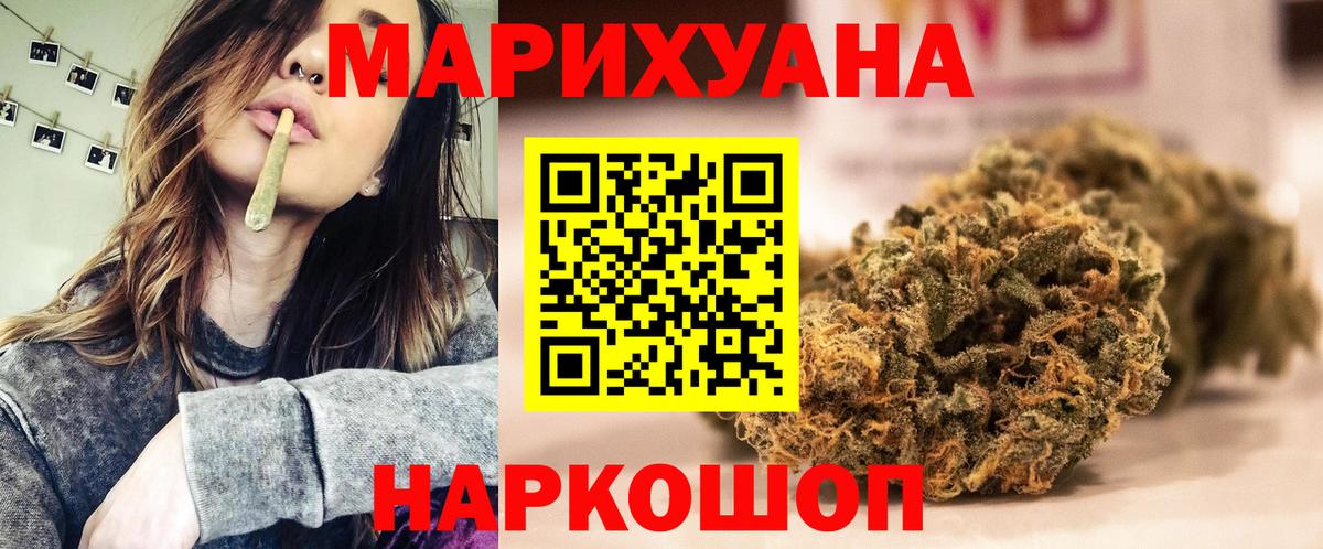 Шишки марихуана LSD WEED  МАРИХУАНА сатива  Вход с VPN  Каннабис сатива  Шишки марихуана VHQ  Карасук 
